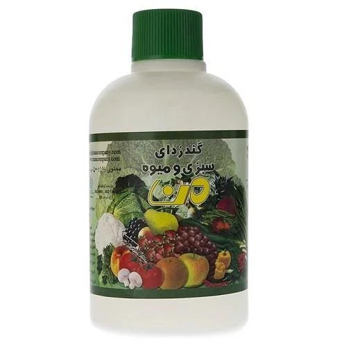 ضدعفونی کننده سبزی